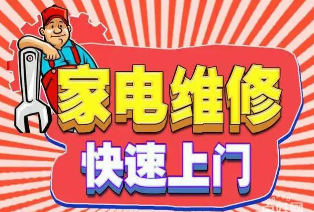 江南区海尔燃气灶维修